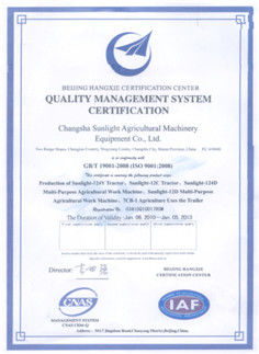 CHANGSHA SUNLIGHT AGRICULTURAL MACHINERY&amp;FACILITIES CO.LTD.