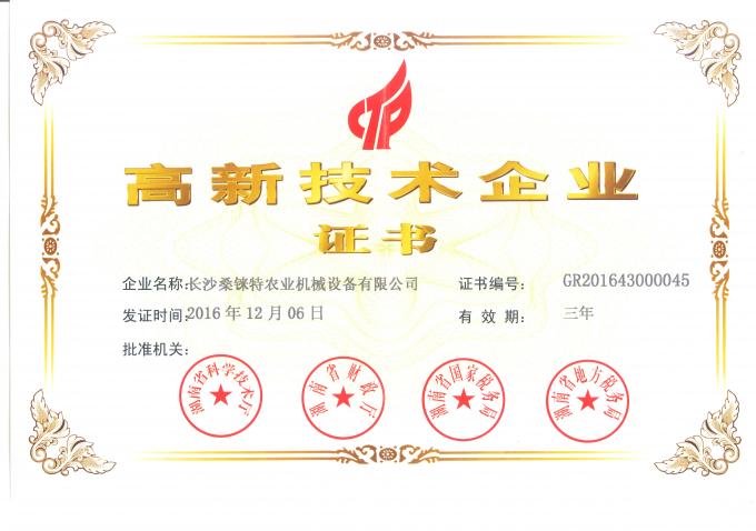 China CHANGSHA SUNLIGHT AGRICULTURAL MACHINERY&FACILITIES CO.LTD. company profile 0
